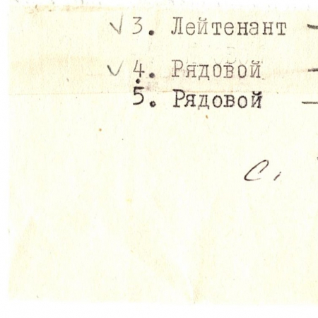 Братская могила в с. Терешки Сквирского района 