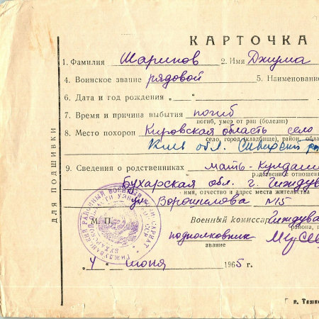 с. Тхоровка