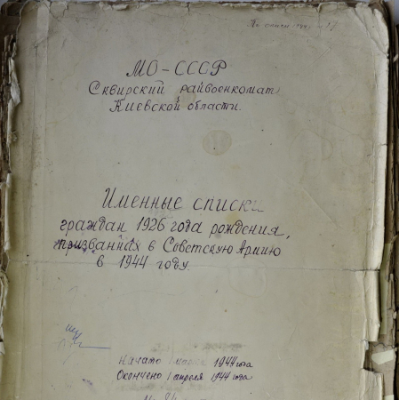 Дело № 3