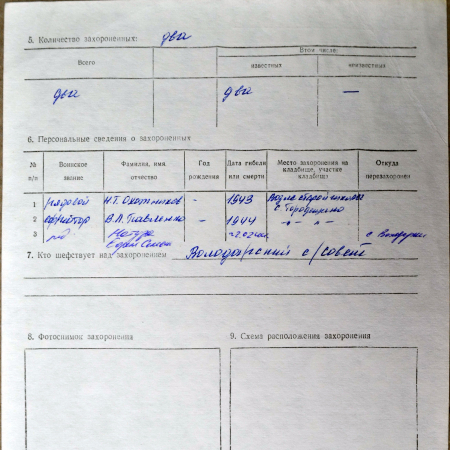 Братская могила на центральной улице с. Городещино Полесского района