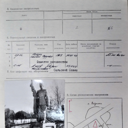 Братская могила в центре с. Радымка Полесского района