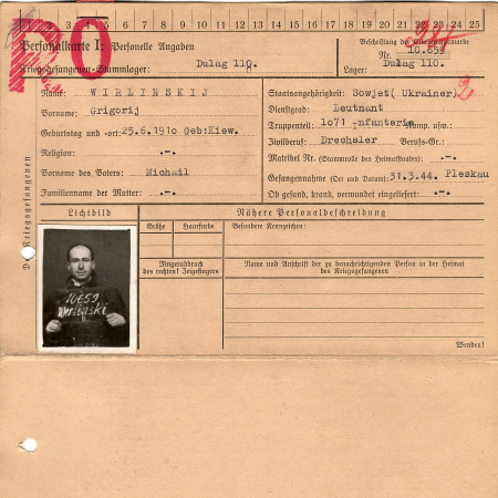 Вирлинский Григорий Михайлович