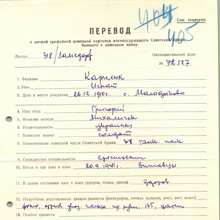 memory-book