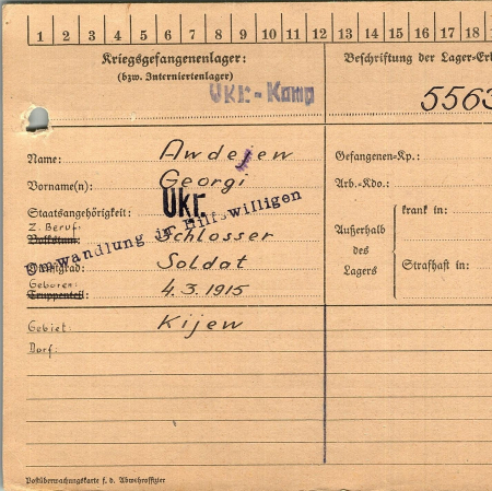Авдеев Георгий