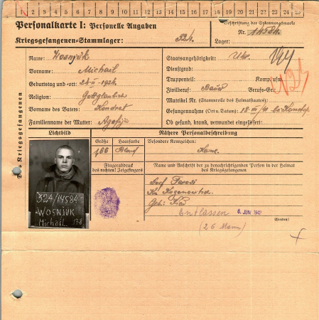 Врзнюк Михаил Кондратьевич
