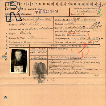Гаврилюк Иван Петрович