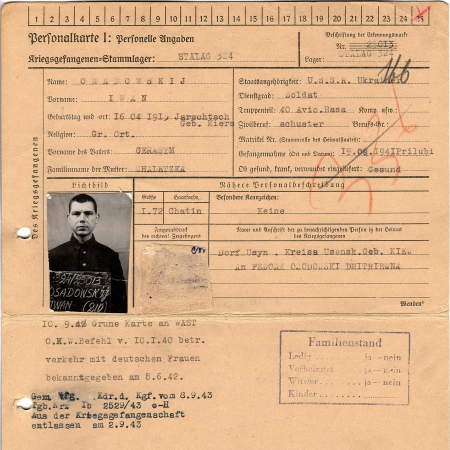 Осадовский (Озадовский) Иван Герасимович