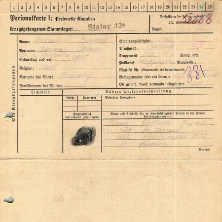 Резник Семен Прокофьевич