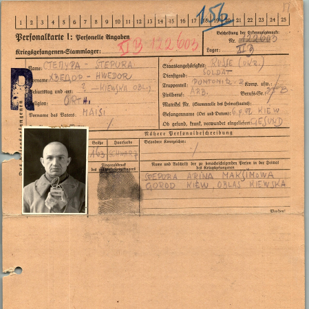 Степура Федор Моисеевич