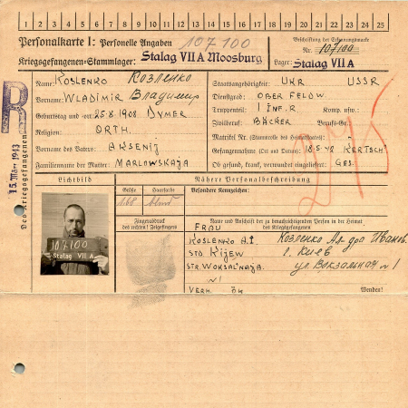 Козленко Владимир Аксениевич