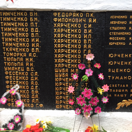 Братская могила в с. Дубовичи Кролевецкого района
