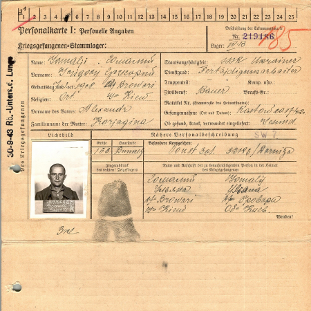 Гамалий Григорий Алексаедрович