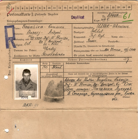 т. 13