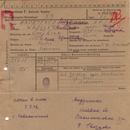 т. 14