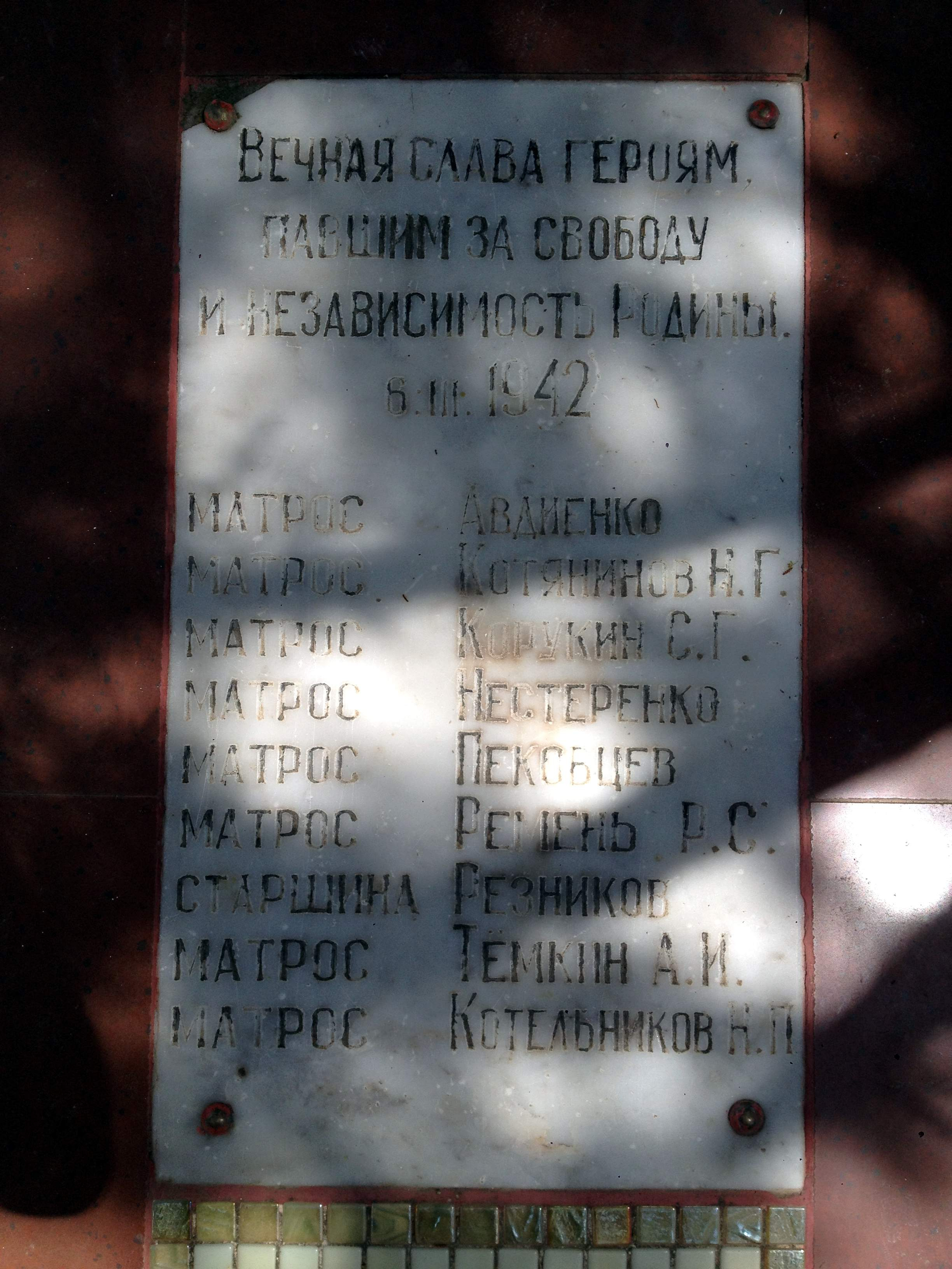 Братская могила в д. Ворон