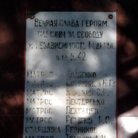 Братская могила в д. Ворон