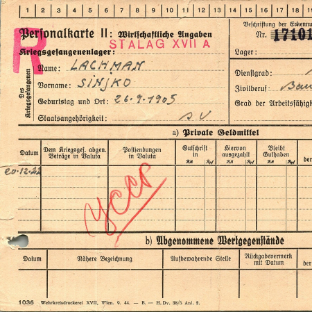 Лахман Зиновий Андреевич