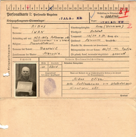 Рибас Иван Гавриилович