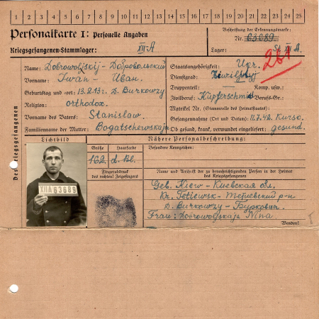 Добровольский Иван Станиславович