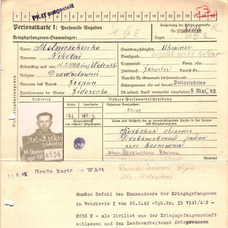 Мельниченко Николай Степанович