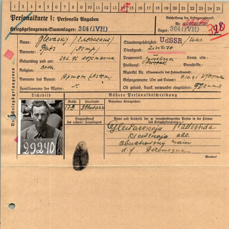 Глевасский Петр Артемович