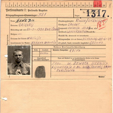 Жевеза (Жевеца) Григорий Васильевич