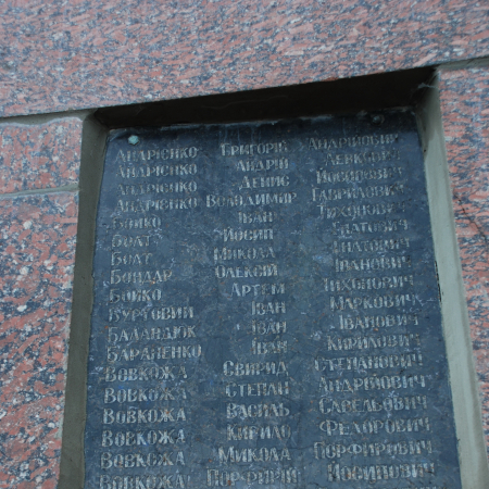 Памятник землякам в с. Великая Северинка Кропивницкого района