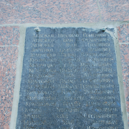 Памятник землякам в с. Великая Северинка Кропивницкого района