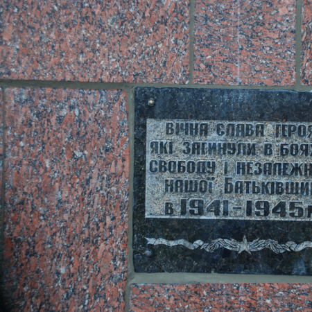 Памятник землякам в с. Великая Северинка Кропивницкого района