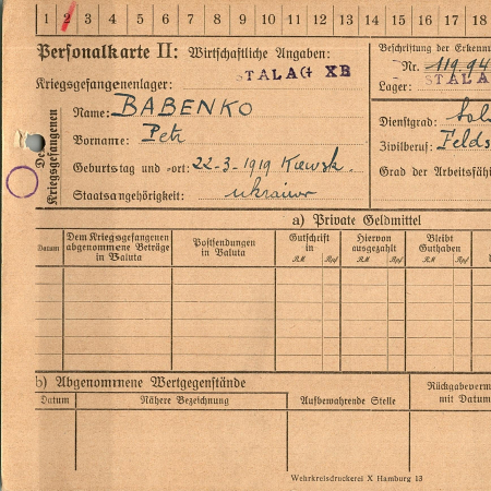 т. 26