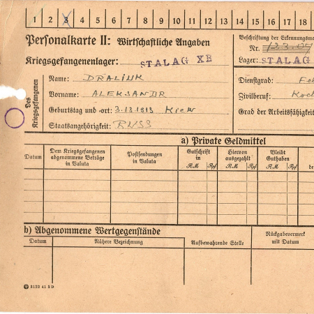 Дралюк Александр