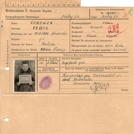 Горовец Федор Калинович