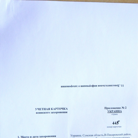Стелла в с. Братеница 