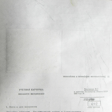 с. Присеймовье