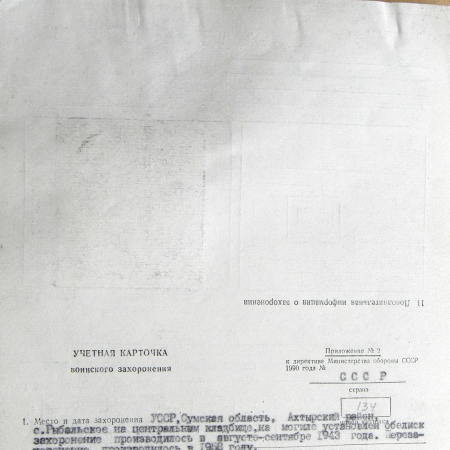 с. Рыбальское