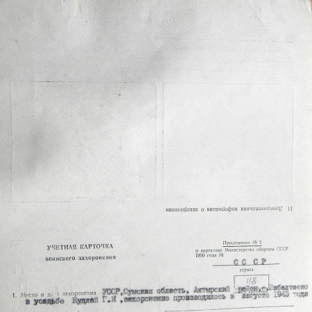 с. Шабалтаево 