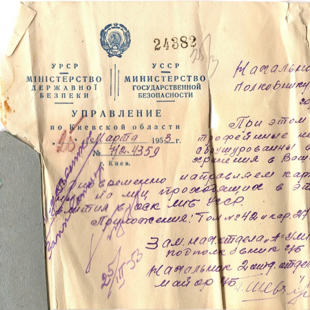 Переписка
