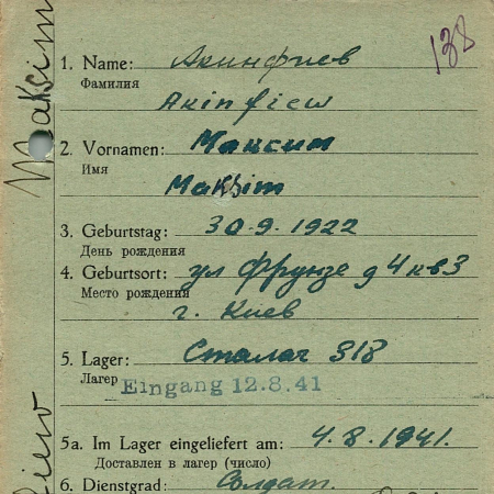 т. 43