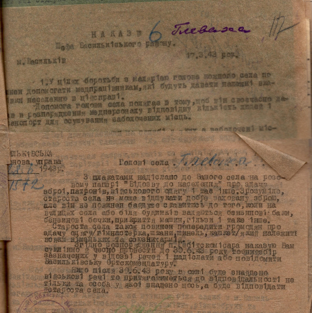 т. 44