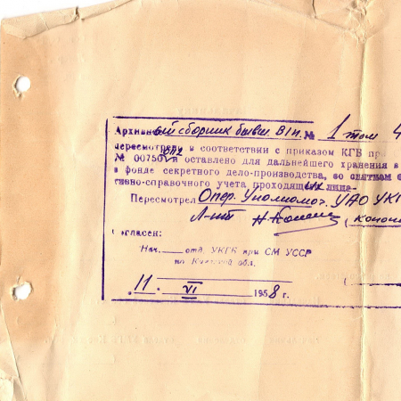 Переписка