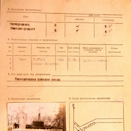 Братская могила на углу леса в с. Рожковичи 