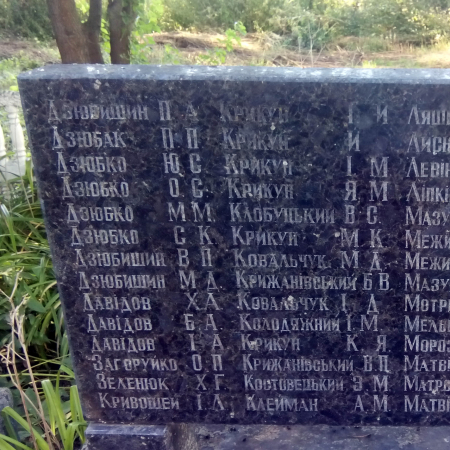 Мемориал в центре с. Вчерайше Ружинского района
