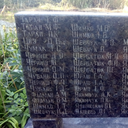 Мемориал в центре с. Вчерайше Ружинского района