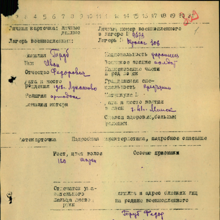 д. 2