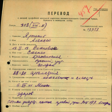 д. 9