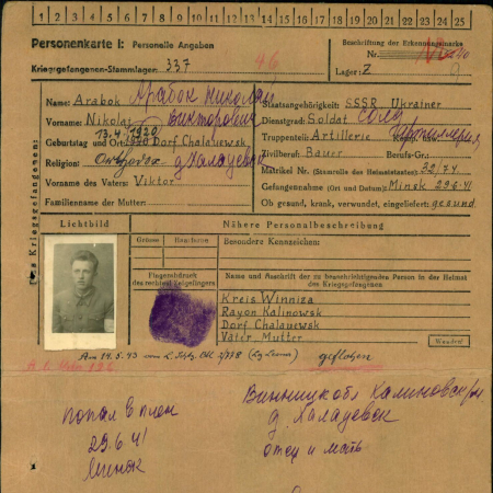 д. 12