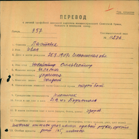 д. 15