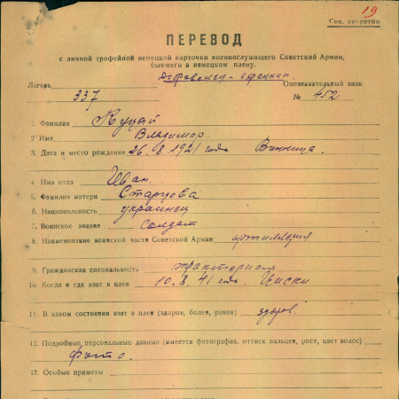 д. 22