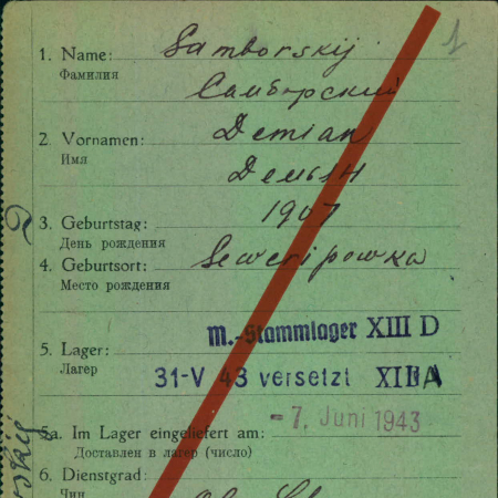 д. 111