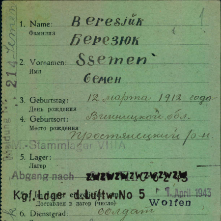 д. 28